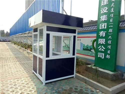 河南崗亭